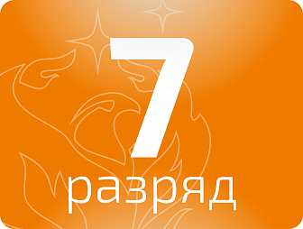 Оператор технологических установок 7 разряда