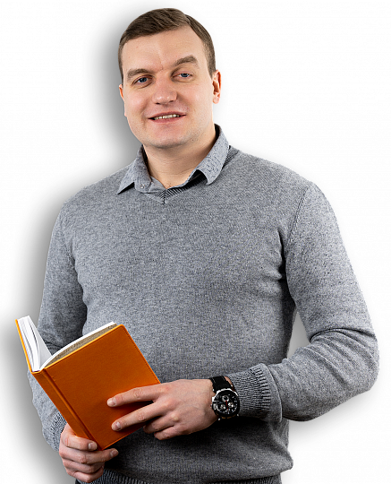 Григорий Котрухов - Директор